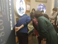微信圖片_201909301527207