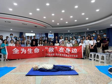 說明: C:\Users\hp\Desktop\急救培訓(xùn)照片\微信圖片_20210708201240.jpg